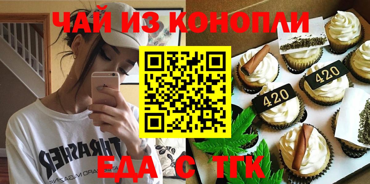 КОКАИН  Alpha PVP СОЛЬ   Вход с VPN  ГАШИШ  Кинель  МДМА  Бошки Шишки  Меф кристаллы 