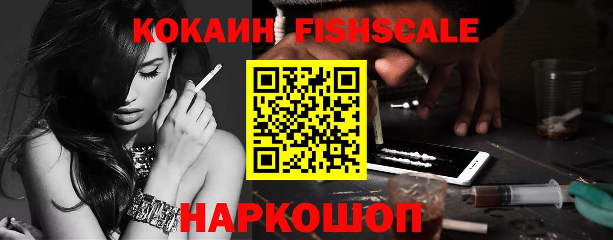 Кинель  КОКАИН 99%  Вход с VPN  КОКАИН Боливия 