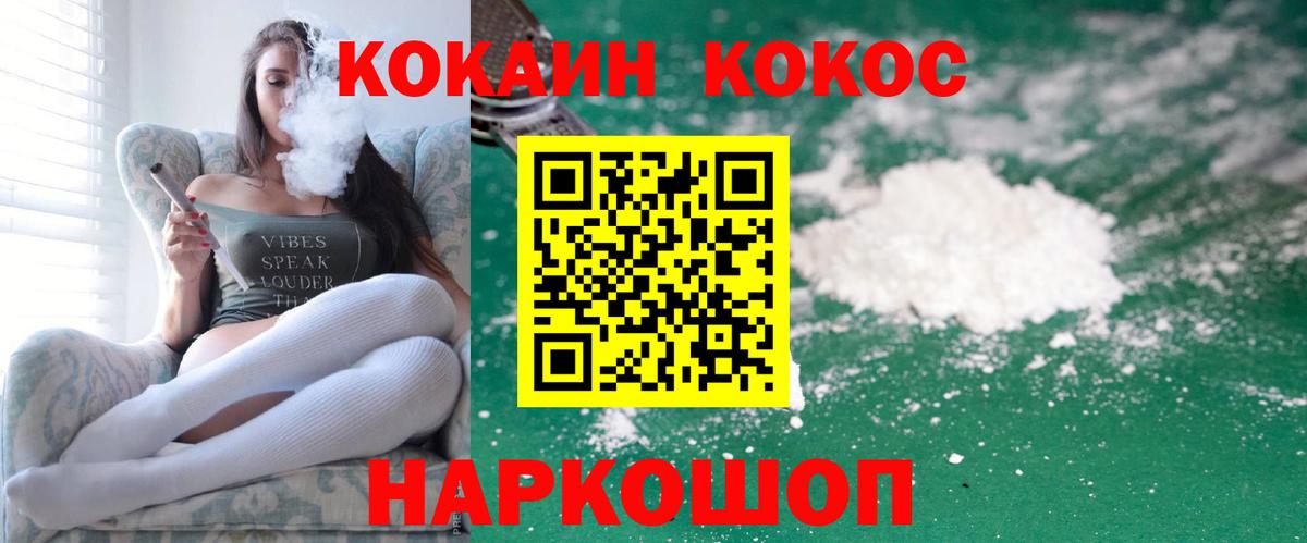 Cocaine Columbia Кинель