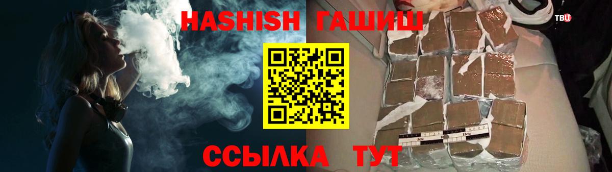 Кинель  наркота  Гашиш  ГАШИШ убойный  Вход с VPN  Гашиш AMNESIA HAZE 