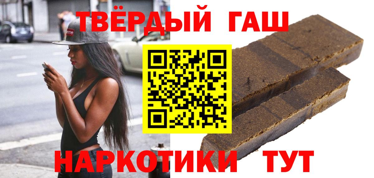 ГАШ Premium Кинель