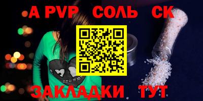 spice Кинель