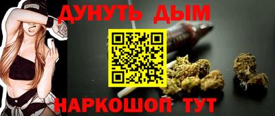 шишки Конаково
