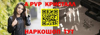 spice Кинель