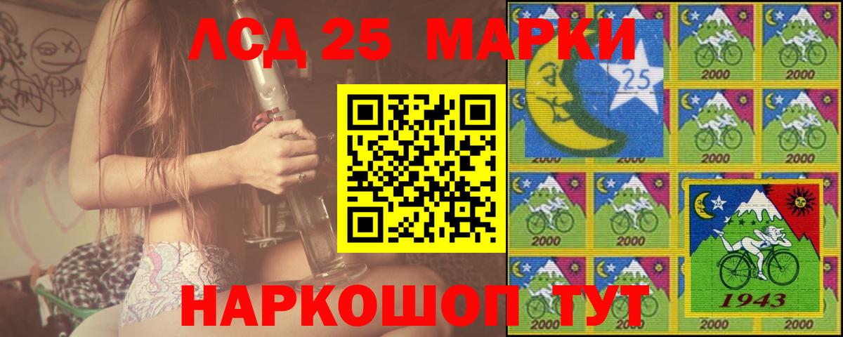 ЛСД экстази  Вход с VPN  Кинель  Лсд 25 экстази ecstasy  Лсд 25 экстази ecstasy 
