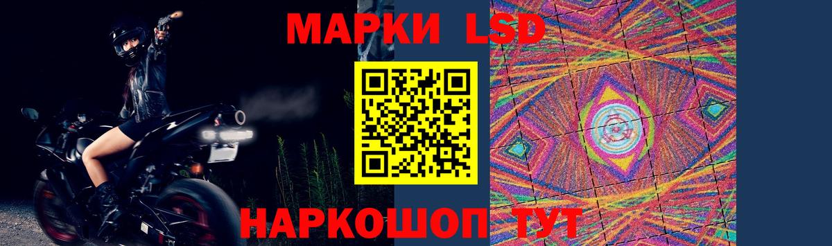 Лсд 25 экстази ecstasy Кинель