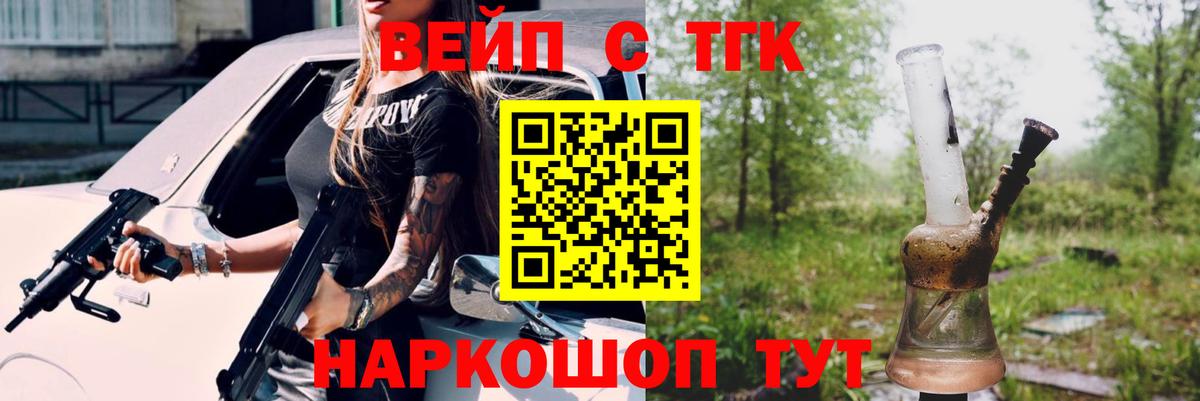 Меф мяу мяу Кинель